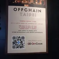 Vorpal Bunny 餐酒館 - OffChain Taipei (ビストロ) — 台北 1