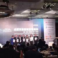 台北 乾杯 6