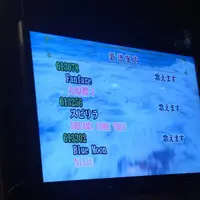 台北 林森北 和幸安里沖繩料理 2