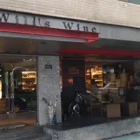 台北 威廉酒藏-民生店 1