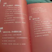 雨天讀書夜