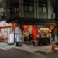 小珊食堂