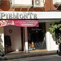 台北 PIEMONTE CELLAR 6