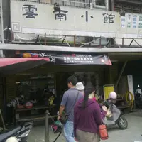 桃園