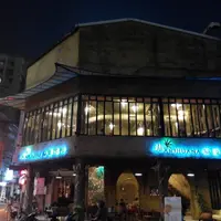 台中 麻葉茶館