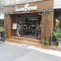 台北 Caffe Bene 韓國連鎖咖啡店
