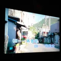 桃園