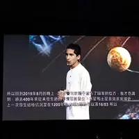 台北 南港展覽館2館 Asia Blockchain Summit