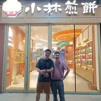無錫 2