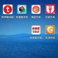 中國