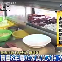 台中