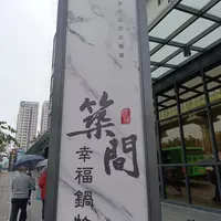 台中 ALTA Nightclub