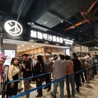 台北 中山區 不自然單杯酒吧 3