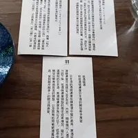 台北 大安區 羽Sake 4
