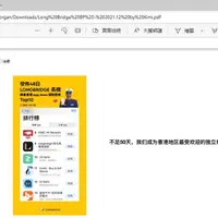 忙碌一周雜記