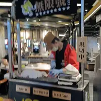 台北 伊高勢 威士忌雪茄館(3訪) 2
