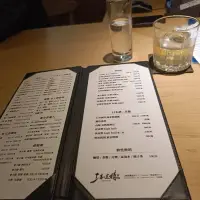 台北 伊高勢 威士忌雪茄館(3訪) 4