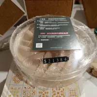 台北 晶華酒店B2 INLUXE 5