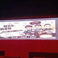 台北 茹曦酒店15F OOPS空間 3